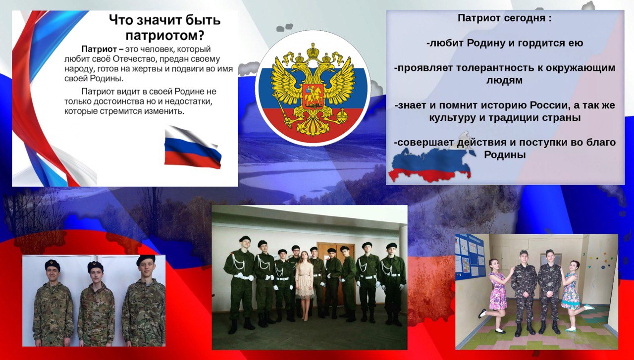 Школьное Пространство.
