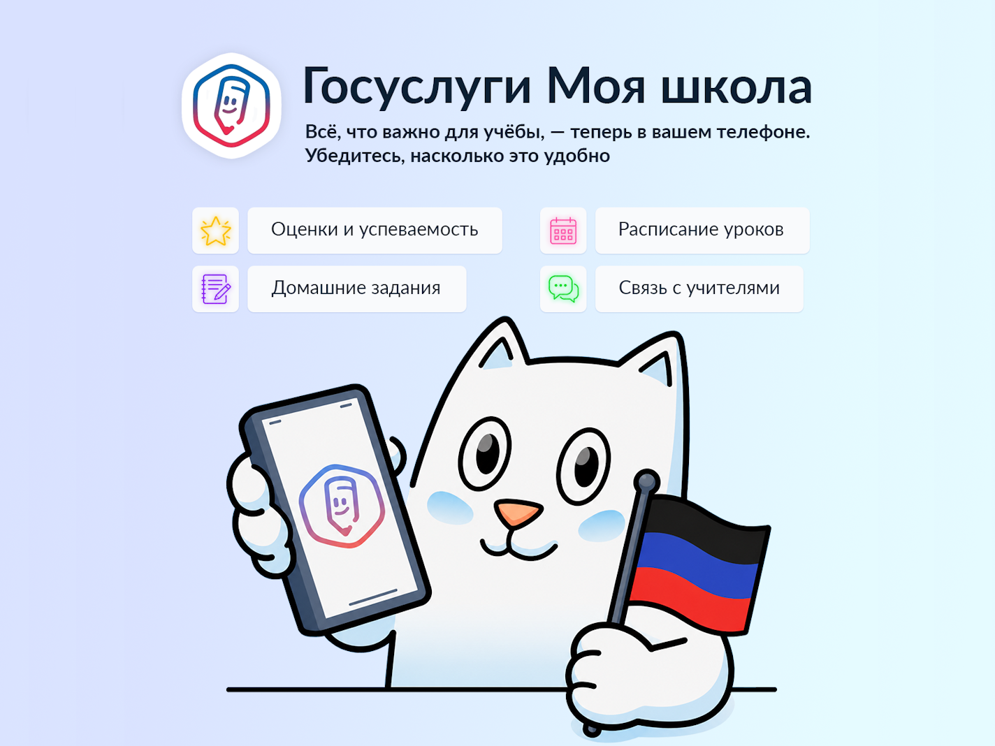 Уважаемые коллеги, родители и обучающиеся!.